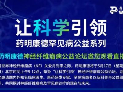 能看罕见病的医生比罕见病还要罕见 诊疗资源如何有效形成闭环