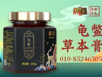 睡眠不好可以用御品膏方调理吗