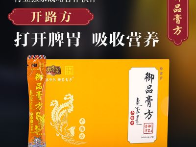 湿气重我们应该怎么调理好