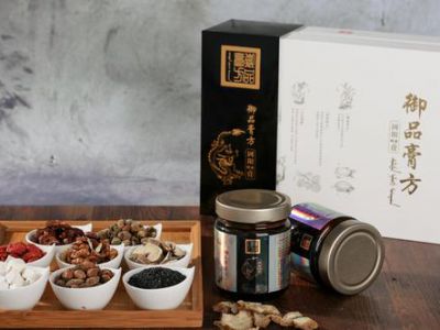 养生堂御品膏方怎么样