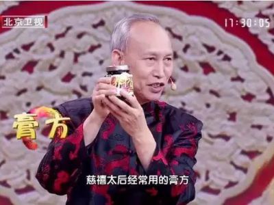 御品膏方玉竹百合草本膏的功效价格