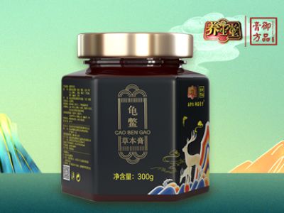 御品膏方龟鳖草本膏