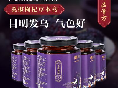 2020养生膏方！桑葚膏的功效与作用