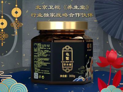 补肾最佳方法，北京卫视《养生堂》力荐两款神秘膏方！