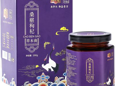 养生堂桑葚枸杞膏的价格-订购热线