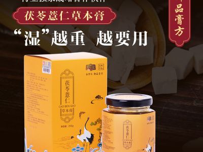 薏仁茯苓膏有副作用吗-适合什么人吃