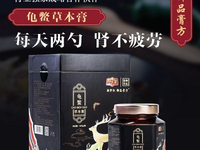 膏方和中药汤药的区别